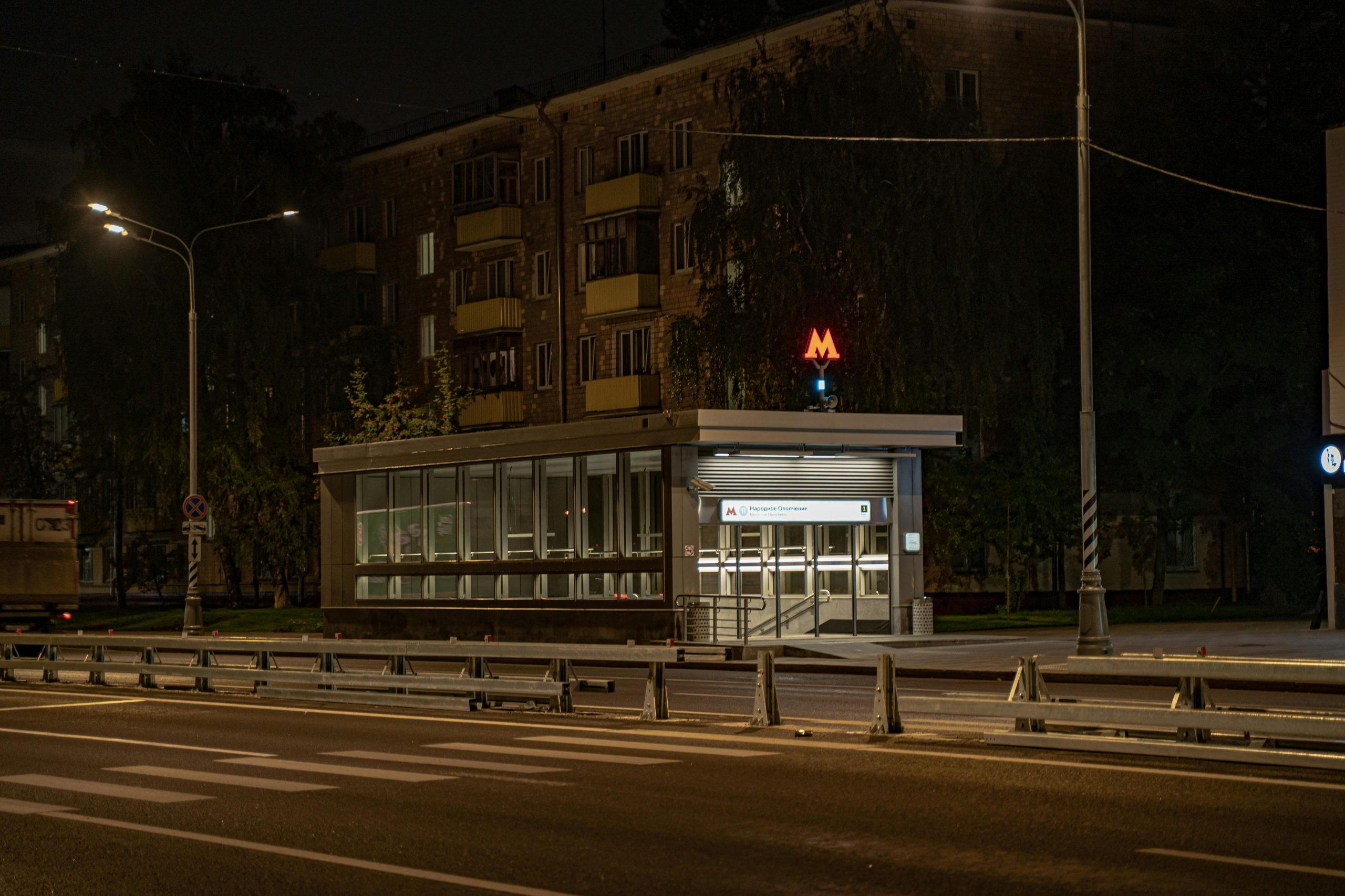 Building Stronger Public-Private Partnerships in Transportation